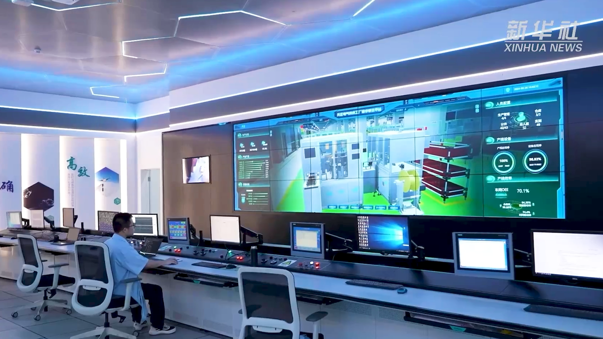 央媒看金年会金字招牌信誉至上入口丨揭秘工业互联网平台